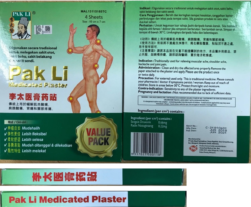 pak-li-medicated-plaster