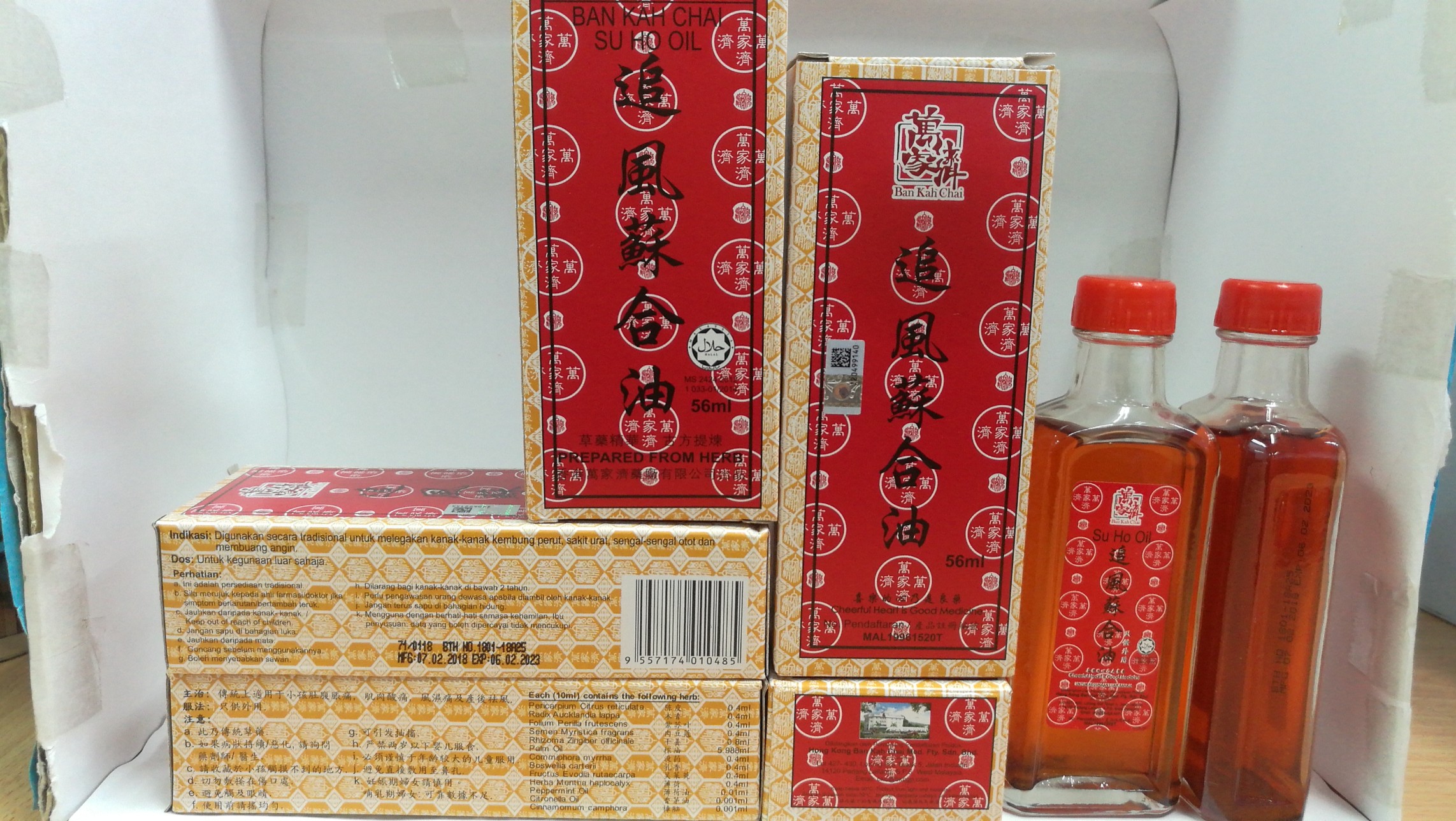 Ban-Kah-Chai-Su-Ho-Oil Ban-Kah-Chai-Su-Ho-Oil