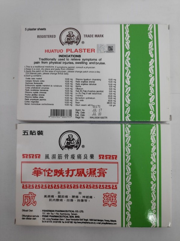 S_205464_20190823_114850_ S_205464_20190823_114850_