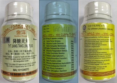 TYT-Jiang-Tang-Ling-Plus TYT-Jiang-Tang-Ling-Plus