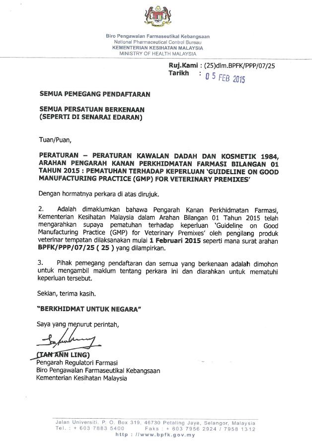 Pekeliling Direktif Guideline on GMP for Veterinary Premixes January 2015